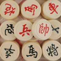 实木中国象棋套装成人大号象棋棋盘家用儿童学生培训大号相棋