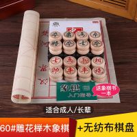 新款榉木象棋中国实木象棋棋盘学生儿童成人大号培训木质桉木