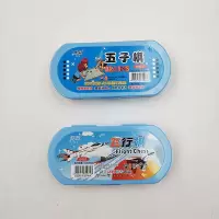 儿童桌面游戏棋飞行棋五子棋象棋斗兽棋五子棋亲子互动类玩具