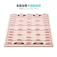 五子棋斗兽棋跳棋飞行棋象棋儿童木质玩具历险棋亲子游戏