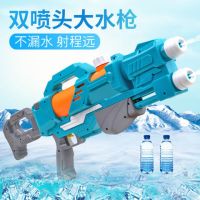 大容量 射程远儿童水玩具男孩高压力成人呲水大号喷水