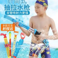 成人游泳漂水 儿童水玩具水抽 海边沙滩戏水玩具抽拉针筒式