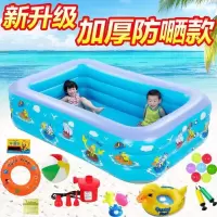 儿童游泳池加厚充气家庭婴儿成人家用海洋球池大号戏水池