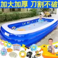 大号儿童游泳池家用加厚宝宝充气水池婴儿游泳桶成人家庭洗澡池