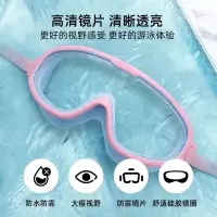 游泳泳镜电镀大框成人男士女士通用泳镜防水防雾近视高清游泳眼镜