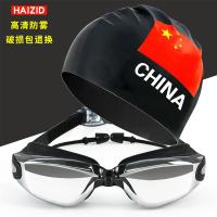 泳帽防水不勒头系列护耳时尚硅胶男女通用游泳帽泳镜套装