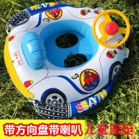 加厚700汽车喇叭艇小宝贝坐骑救生3-6-9岁适合