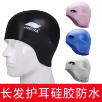 新款时尚硅胶泳帽成人男女长发防水护耳大号泳帽浴帽温泉帽