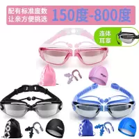 鸿发近视游泳眼镜防雾大框泳镜高清游泳眼镜防水男女