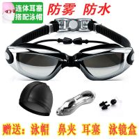 鸿越游泳镜近视高清防雾防水电镀大框男女士泳帽平光游泳眼镜装备