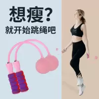 跳绳无绳款重力无跳绳子负重球学生两用无线跳绳