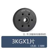 环保足重包胶哑铃杠铃 家用健身哑铃片 环保无味 举重深蹲直杆