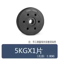 环保足重包胶哑铃杠铃 家用健身哑铃片 环保无味 举重深蹲直杆