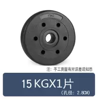 环保足重包胶哑铃杠铃 家用健身哑铃片 环保无味 举重深蹲直杆