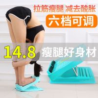 拉筋器压筋板斜踏板健身站立抻筋拉经拉伸小腿斜板折叠器材家用