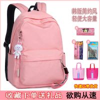 小学生书包男孩1-3-6年级儿童6-12周轻减负护脊女生韩版双肩背包