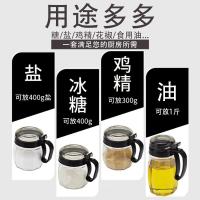 调料盒套装家用组合装厨房用品调料罐子玻璃调味罐盐罐调味盒油壶