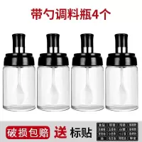 厨房家用玻璃调味罐调料盒防潮密封调料瓶家用糖盐味精罐子套装