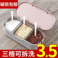 调味盒多功能家用调料盒调味罐调料盒套装家用组合作料盒盐罐