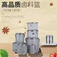 不锈钢卤料笼调料球卤肉汤篮汤料盒卤水篮火锅香料味宝隔渣加大料
