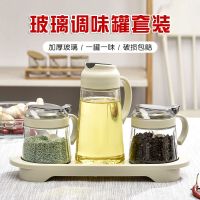 平姐严选自动开合油壶调味罐玻璃防漏家用大容量酱油瓶盐罐