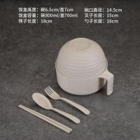 小麦秸秆学生大容量泡面碗套装家用上班族宿舍方便面碗勺便当饭盒