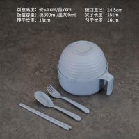 小麦秸秆学生大容量泡面碗套装家用上班族宿舍方便面碗勺便当饭盒