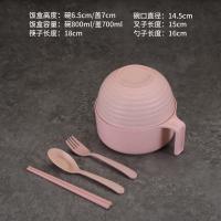 小麦秸秆学生大容量泡面碗套装家用上班族宿舍方便面碗勺便当饭盒