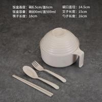 小麦秸秆学生大容量泡面碗套装家用上班族宿舍方便面碗勺便当饭盒