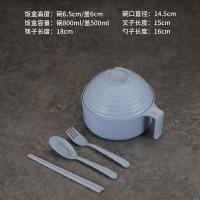 小麦秸秆学生大容量泡面碗套装家用上班族宿舍方便面碗勺便当饭盒