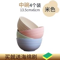 小麦秸秆家用创意米饭碗耐摔隔热吃饭汤面碗碟盘筷勺儿童餐具套装