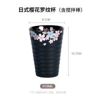 陶瓷碗正版日式碗餐具套装樱花家用吃饭碗碟盘子单人