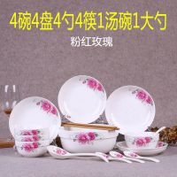 碗碟套装2-6人陶瓷碗筷家用创意ins个性碗勺汤碗鱼盘餐具