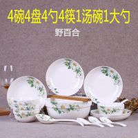 碗碟套装2-6人陶瓷碗筷家用创意ins个性碗勺汤碗鱼盘餐具