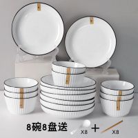 碗碟套装 陶瓷饭碗创意日式餐具套装碗盘小饭碗大汤碗送勺子筷子