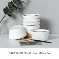 碗碟套装 陶瓷饭碗创意日式餐具套装碗盘小饭碗大汤碗送勺子筷子