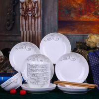 2-6人碗碟餐具家用陶瓷碗套装景德镇碗盘碗筷盘子 汤碗吃饭碗