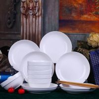 2-6人碗碟餐具家用陶瓷碗套装景德镇碗盘碗筷盘子 汤碗吃饭碗