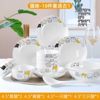 景德镇陶瓷碗米饭碗2-6人食餐具组合盘子碗碟套装吃饭碗汤碗鱼盘