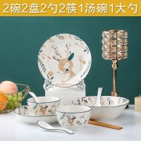 4/6人日式碗碟套装 家用陶瓷碗盘面碗汤碗碟子碗筷子组合情侣餐具