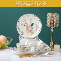 4/6人日式碗碟套装 家用陶瓷碗盘面碗汤碗碟子碗筷子组合情侣餐具