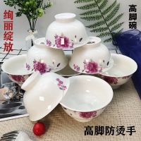 景德镇陶瓷碗家用4.5英寸5寸加厚防烫吃饭碗小碗10个装米饭碗套装