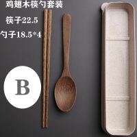 日式木质餐具木勺木筷便携筷子学生旅行家居筷子勺子套装精致套装