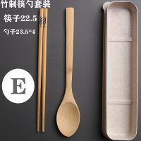 日式木质餐具木勺木筷便携筷子学生旅行家居筷子勺子套装精致套装