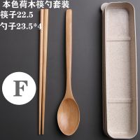 日式木质餐具木勺木筷便携筷子学生旅行家居筷子勺子套装精致套装