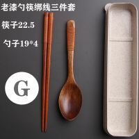 日式木质餐具木勺木筷便携筷子学生旅行家居筷子勺子套装精致套装