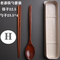 日式木质餐具木勺木筷便携筷子学生旅行家居筷子勺子套装精致套装