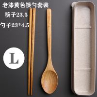 日式木质餐具木勺木筷便携筷子学生旅行家居筷子勺子套装精致套装