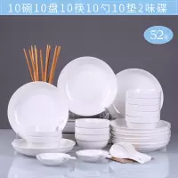 景德镇陶瓷家用米饭碗碟子套装碗盘子勺子筷汤碗餐具可微波炉