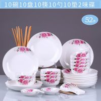 景德镇陶瓷家用米饭碗碟子套装碗盘子勺子筷汤碗餐具可微波炉